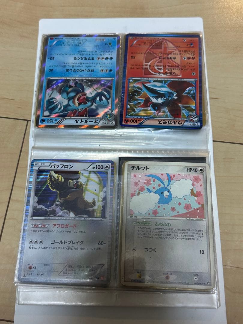 リ*ウ様 ポケモンカード　まとめ売り