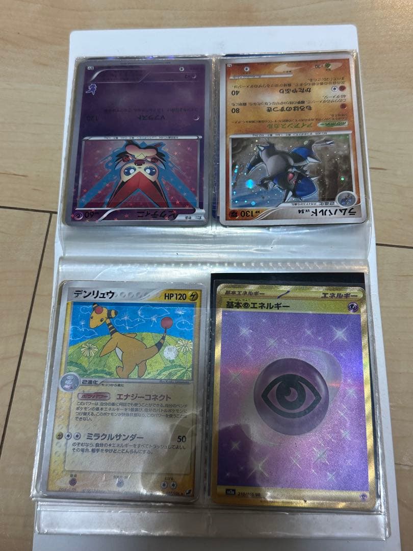 リ*ウ様 ポケモンカード　まとめ売り