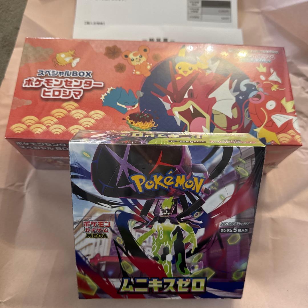 シュリンク付き ヒロシマスペシャルBOX ムニキスゼロ セット