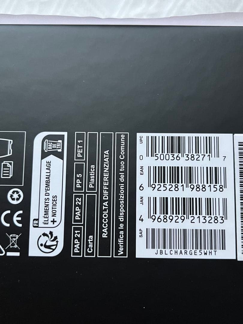 新品未開封　JBL CHARGE 5 Bluetoothスピーカー　ホワイト