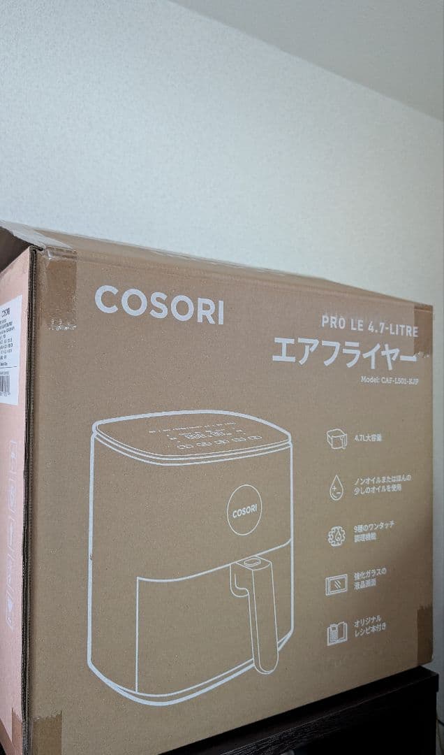 COSORI ノンフライヤー 4.7L 未使用