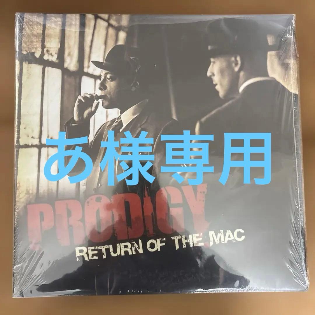 PRODIGY RETURN OF THE MAC レコード　限定盤