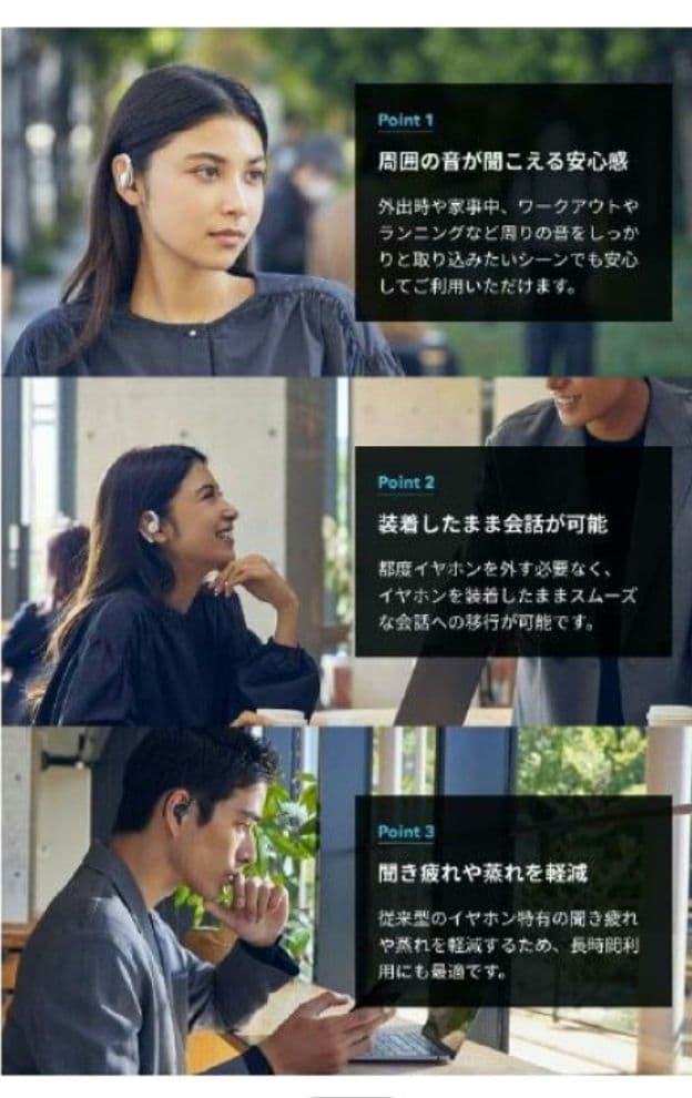 アンカー　ワイヤレスイヤホン Soundcore AeroFit オープンイヤ