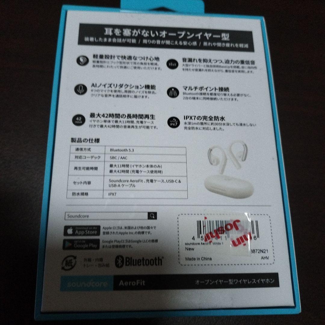 アンカー　ワイヤレスイヤホン Soundcore AeroFit オープンイヤ