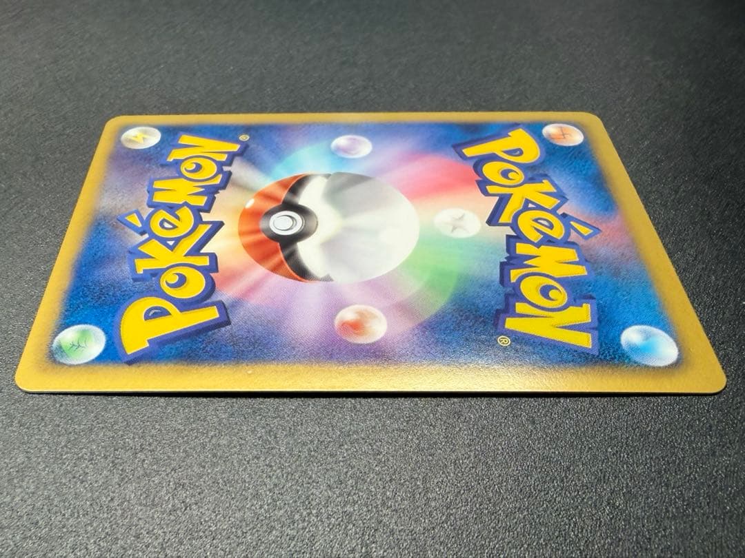 ブラックキュレムEX SR BW6 フリーズボルト 062/059