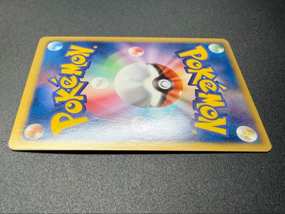 ブラックキュレムEX SR BW6 フリーズボルト 062/059