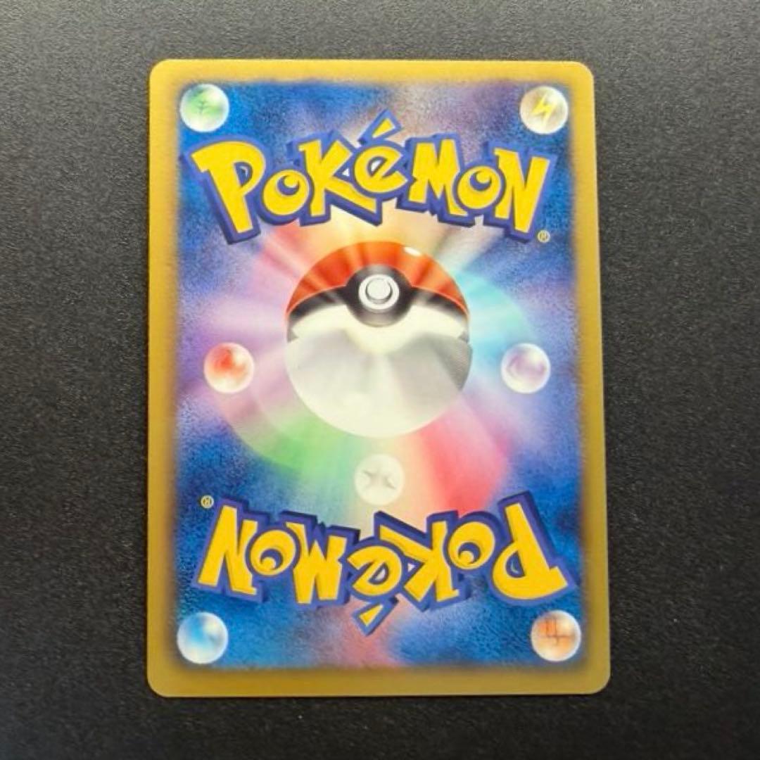 ブラックキュレムEX SR BW6 フリーズボルト 062/059