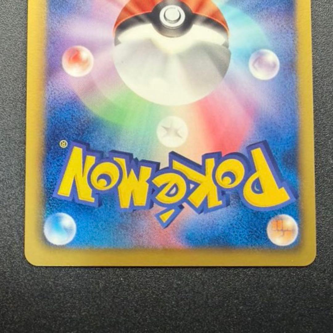 ブラックキュレムEX SR BW6 フリーズボルト 062/059