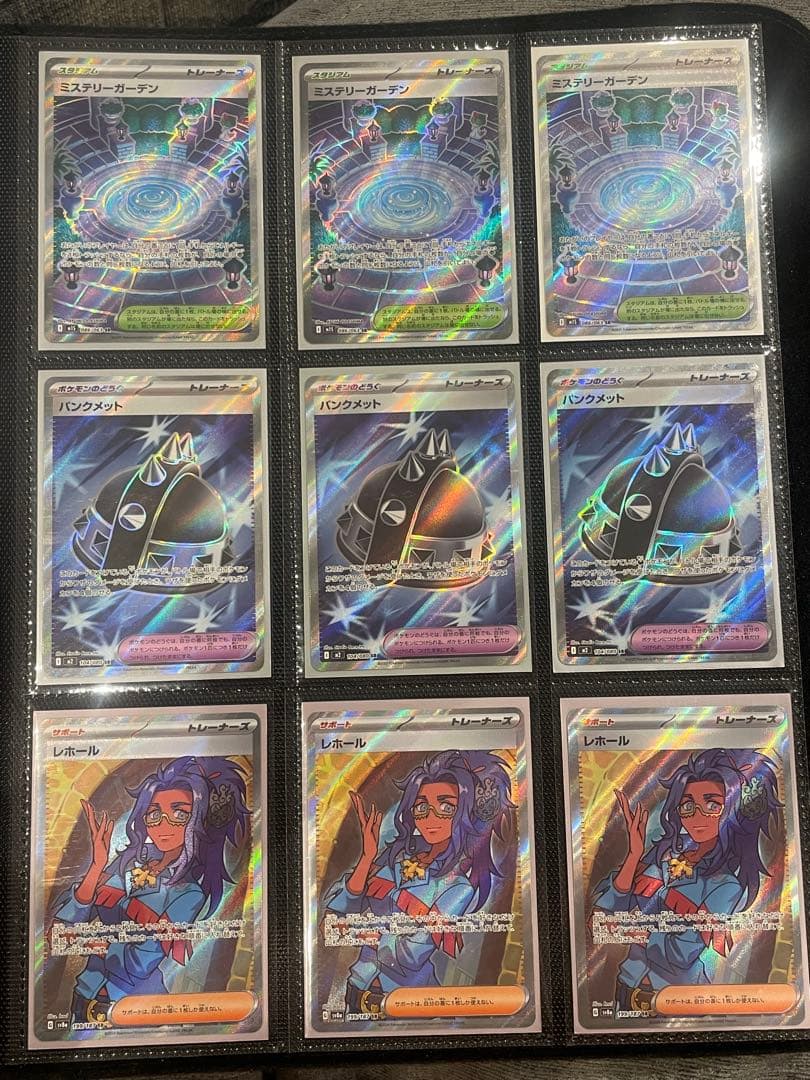 【激安】❤️ポケモンカード❤️コレクターやショップさんの仕入れに如何でしょうか⭐️