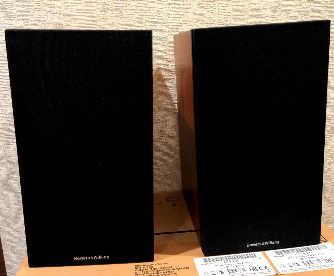 B&W 607 S2 Anniversary Edition　美品・元箱付きです