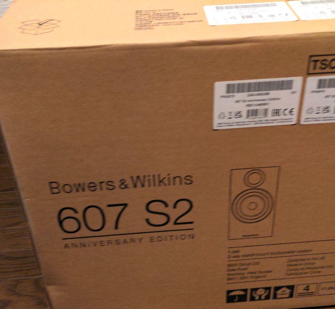 B&W 607 S2 Anniversary Edition　美品・元箱付きです