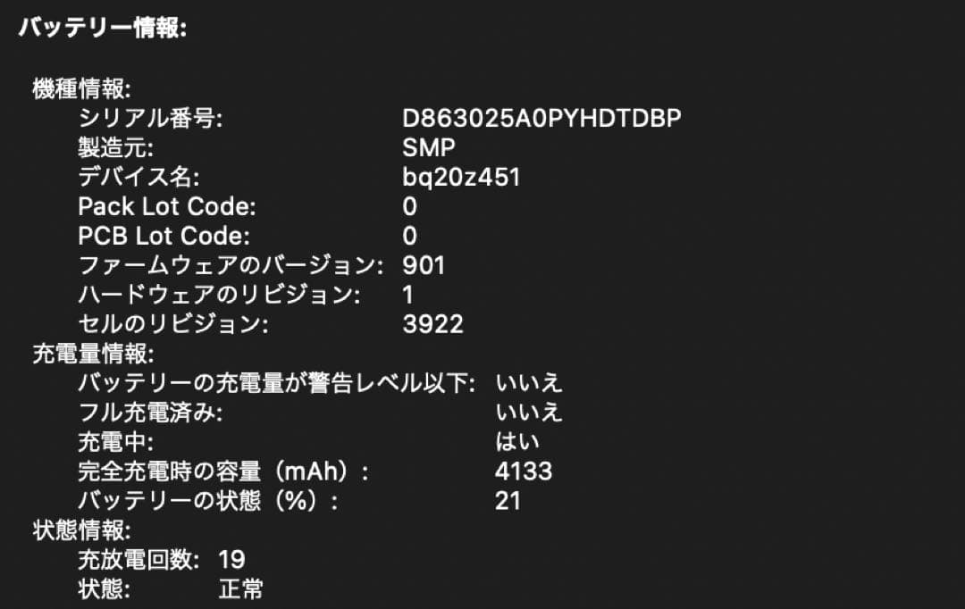 【美品】MacBook Pro 2017【Touch Bar 英字キーボード】