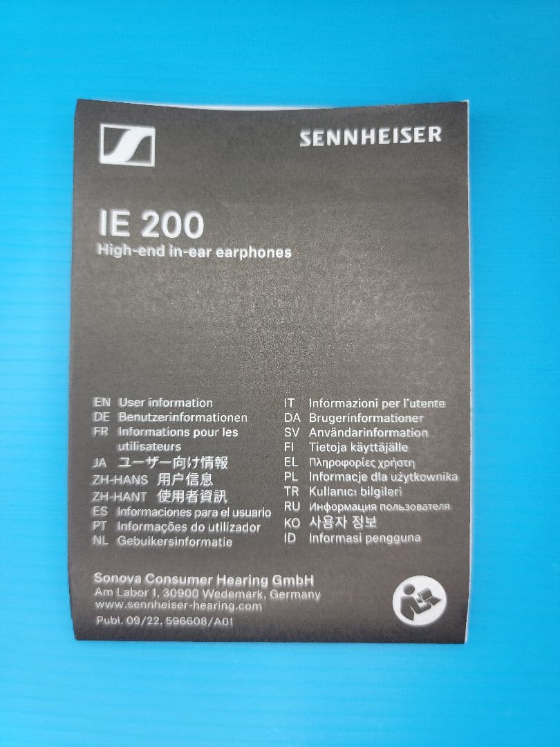 【美品】SENNHEISER ゼンハイザー IE200