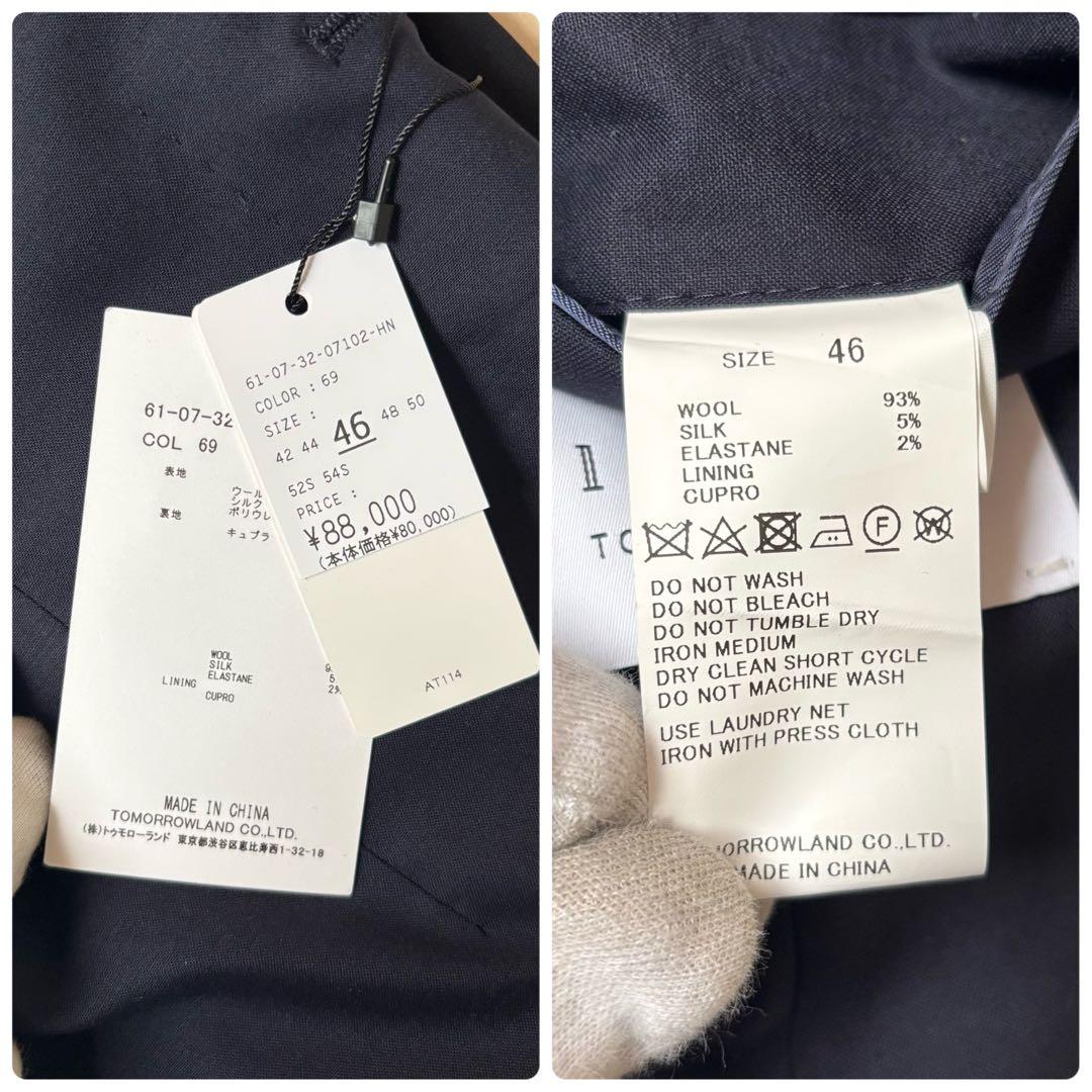 【新品タグ付】定価8.8万 ロロピアーナ トゥモローランド ピルグリム 46 紺