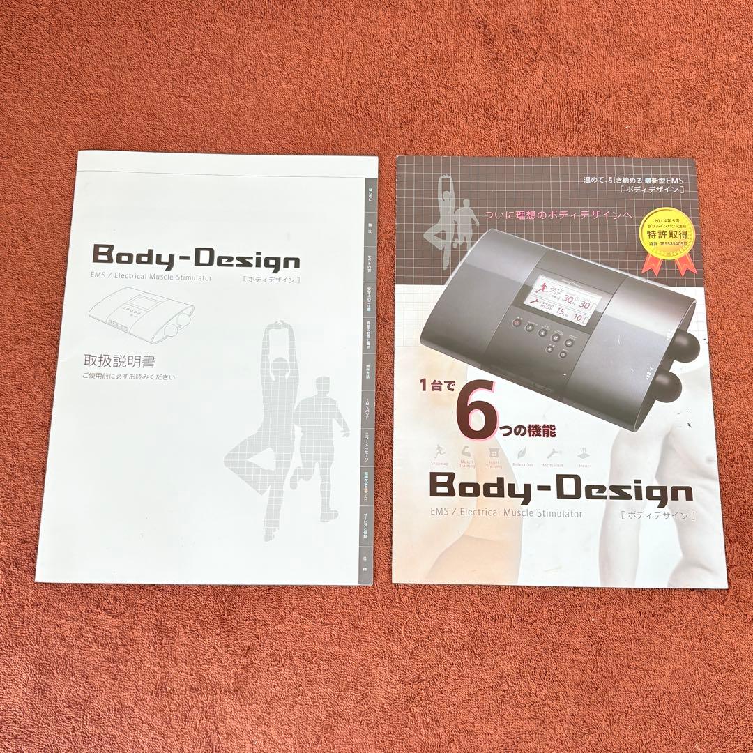 ボディデザイン リッコー 新品パッド 加温パッド付き 高周波50万Hz EMS