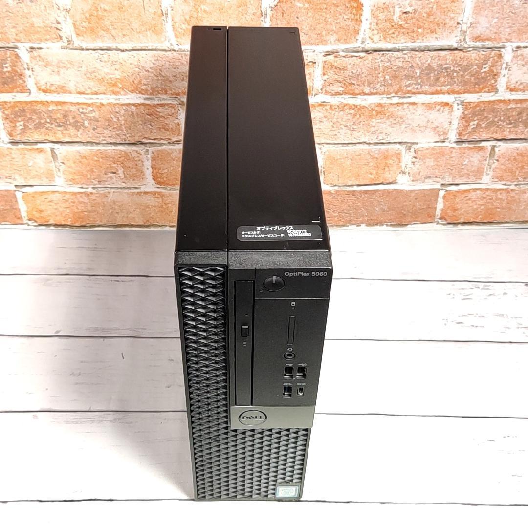 【高性能 i7 16G】DELL Optiplex 5060 1.5Tストレージ