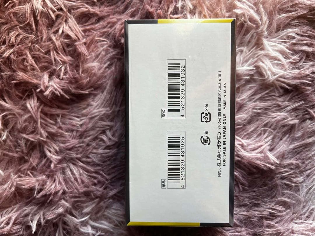 【新品・未開封】ポケモンカード ハイクラスパック MEGAドリームex 1BOX