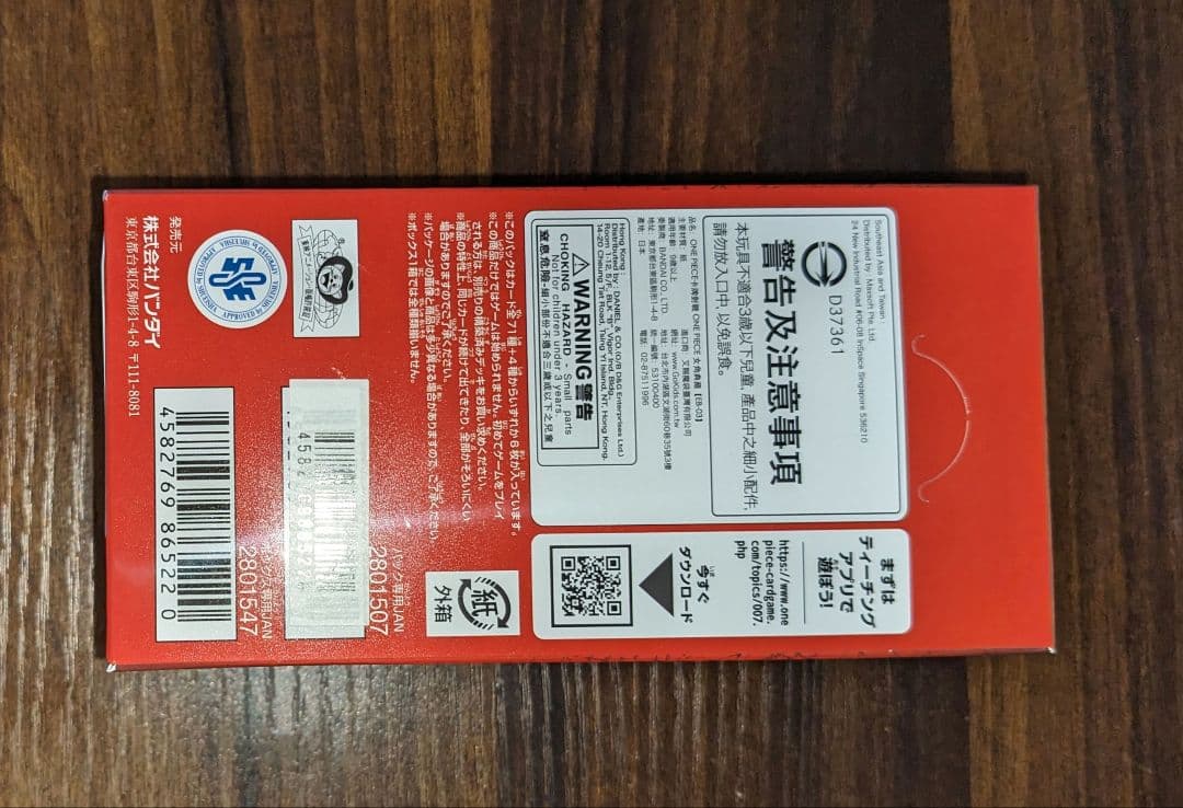 ワンピース受け継がれる意志 プロモ・Heroines Edition box