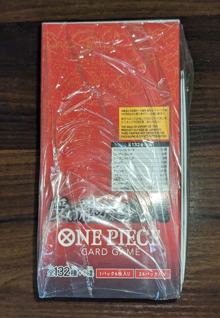 ワンピース受け継がれる意志 プロモ・Heroines Edition box