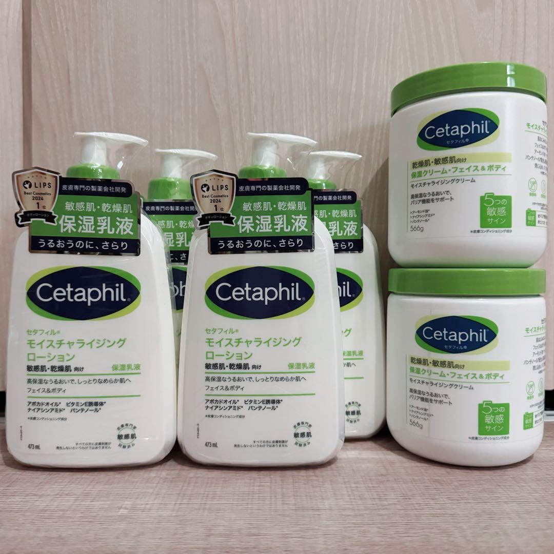 新品　セタフィル　モイスチャライジングローション　モイスチャライジングクリーム