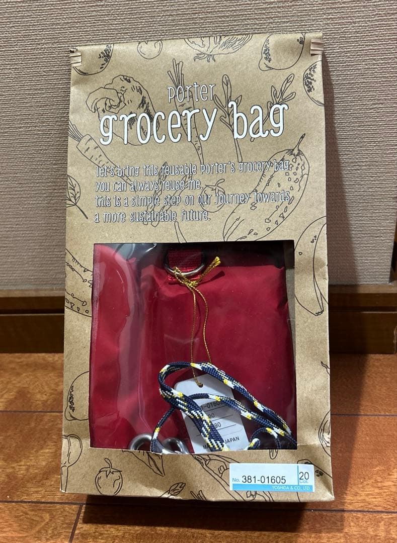 タイムセール！PORTER ポーター GROCERY BAG GMS