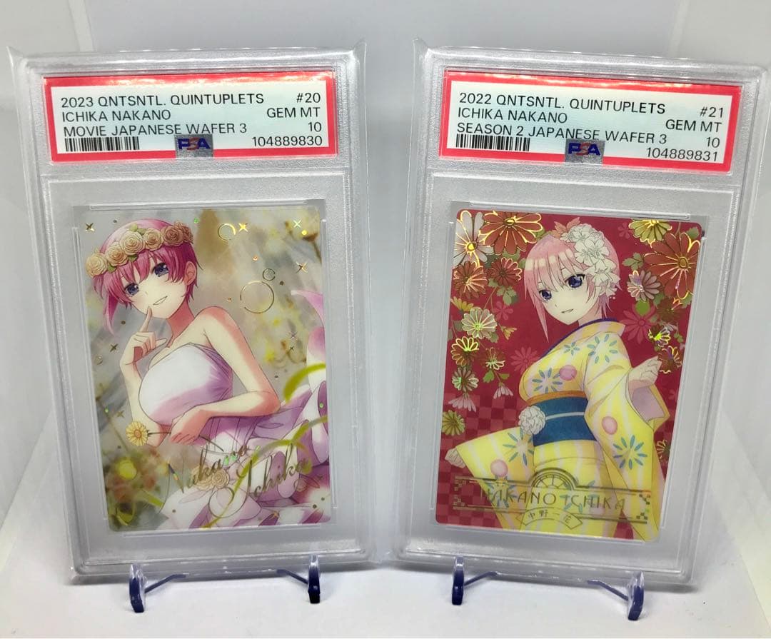 PSA10 2枚連番 ウエハース 中野一花 sp