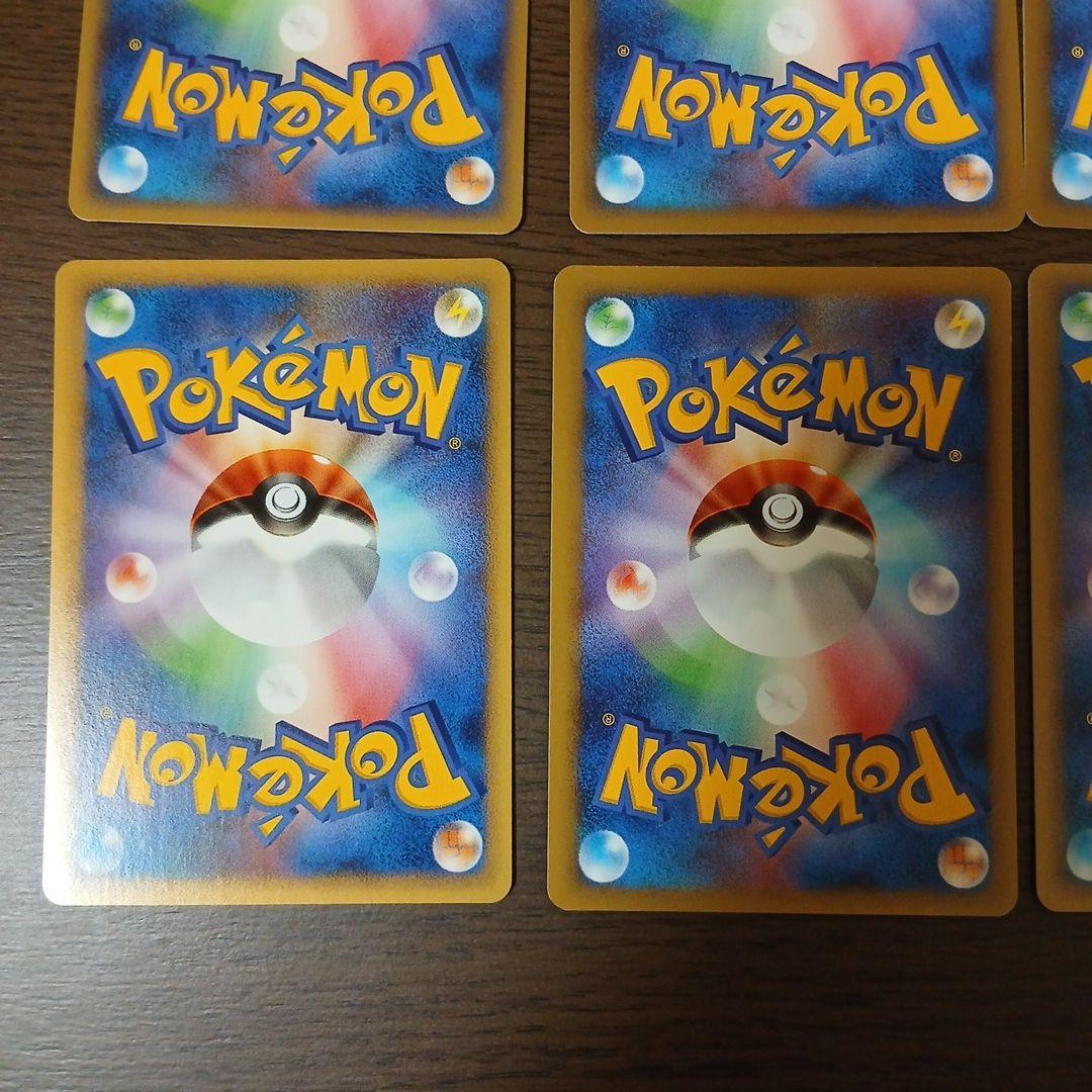 ゴース ゴースト 013/040 014/040 ロストリンク LL