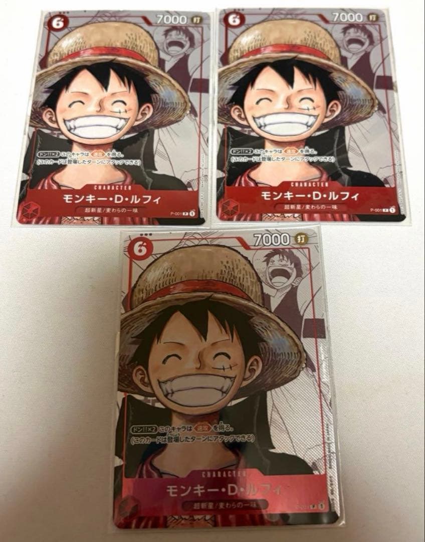 t*3様 モンキー・D・ルフィ：プレミアムカードコレクション 25周年エディショ