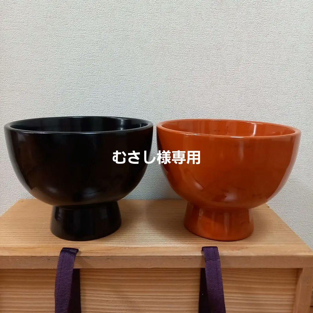 夫婦合鹿椀　輪島塗漆器 朱と黒 高台付き　弘悦作品　漆塗装　天然木