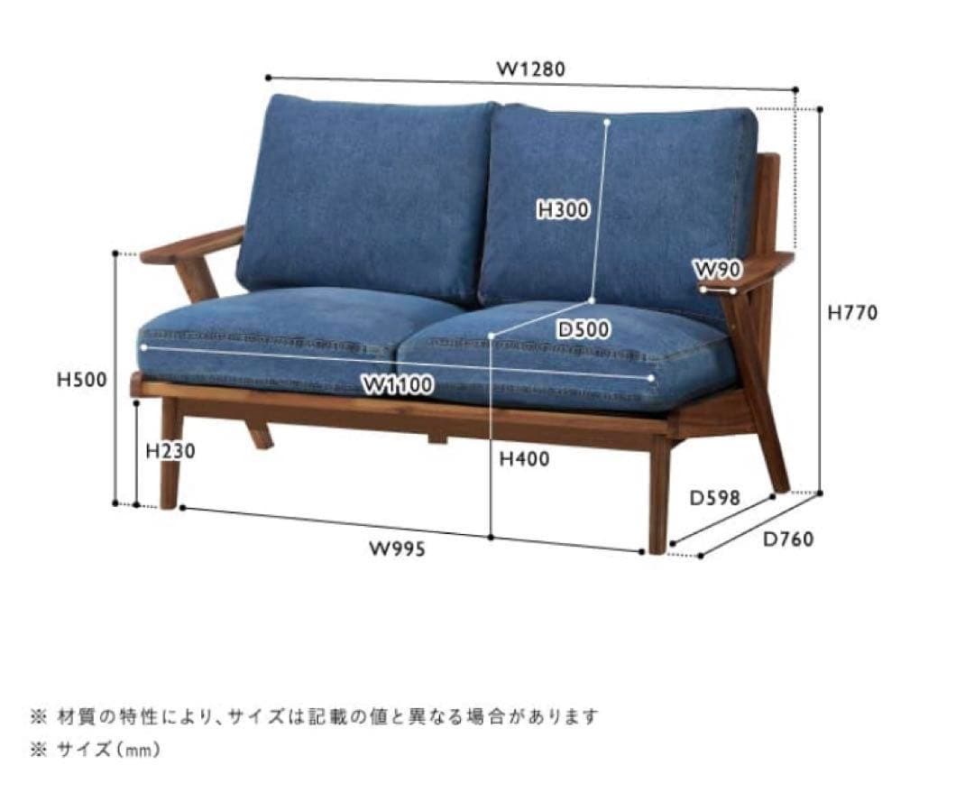 ウニコ■スウェラ　カバーリング　2人掛けソファ　一人暮らしにも　西海岸テイスト
