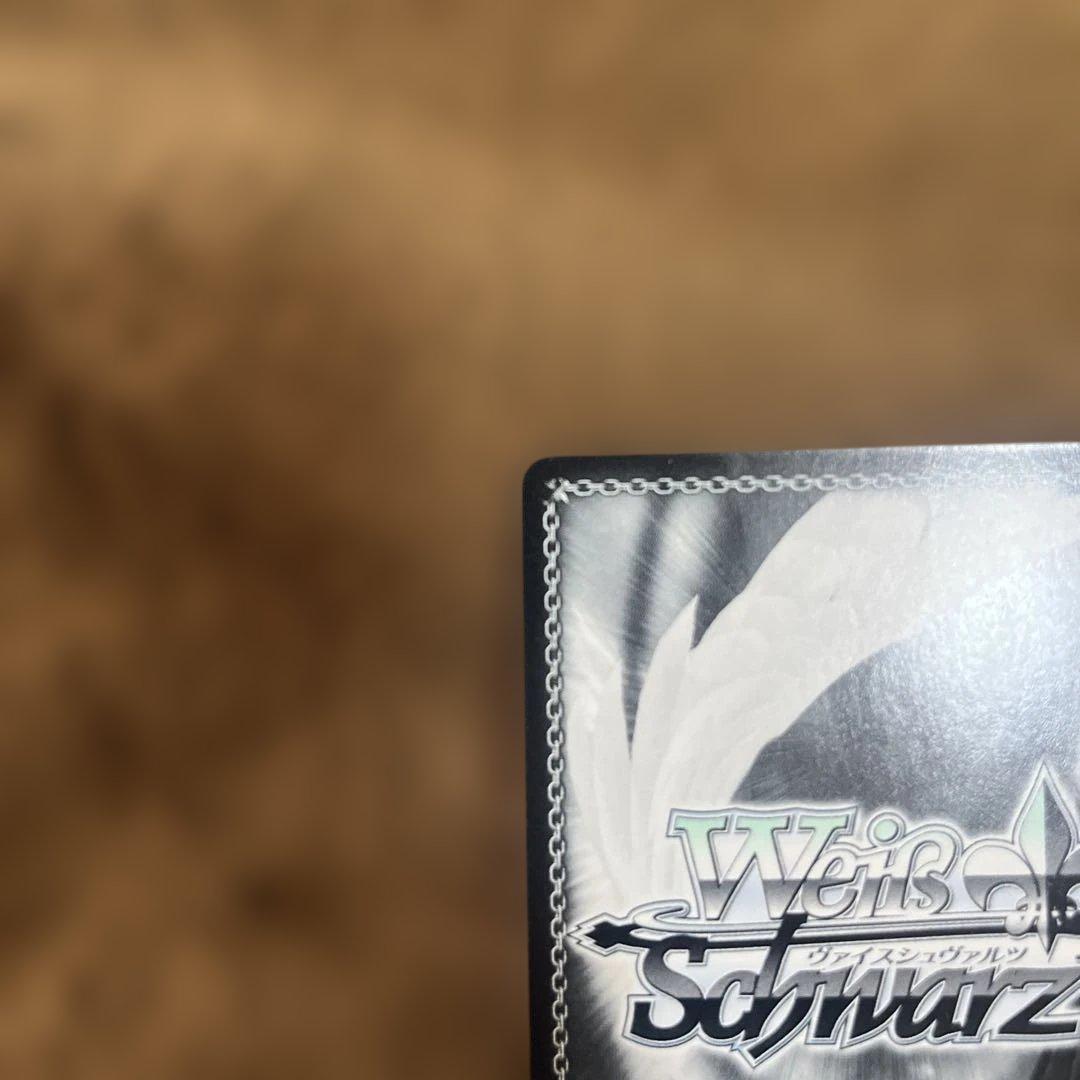 ナナ・スター・アビルーク サインSP