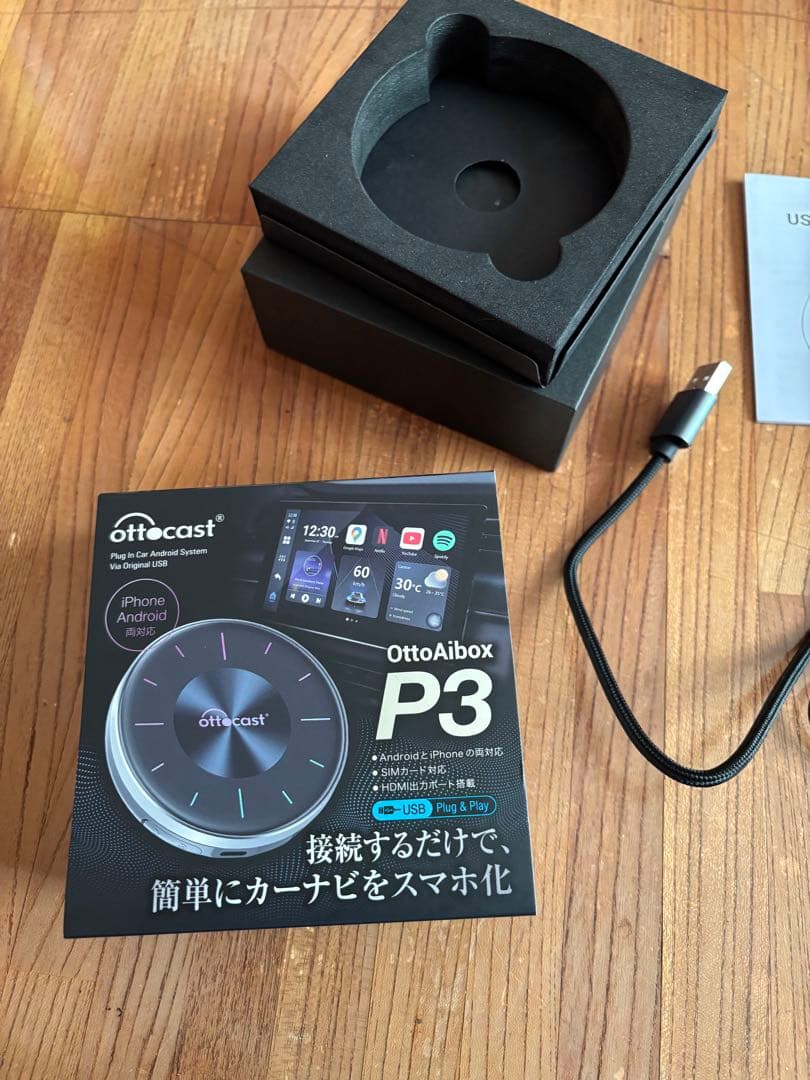 その他 Ottocast OttoAibox P3