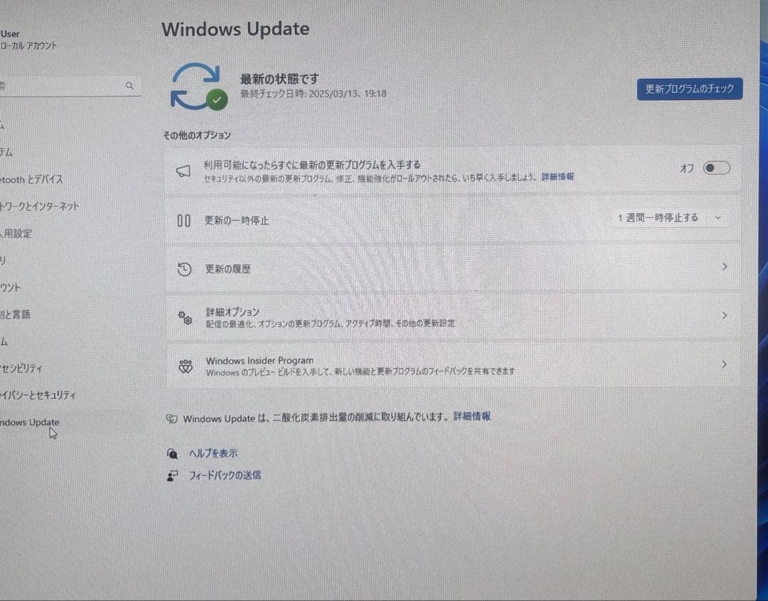 爆速最新仕様第8世代OptiPlex 3060 i5 Windows11Pro