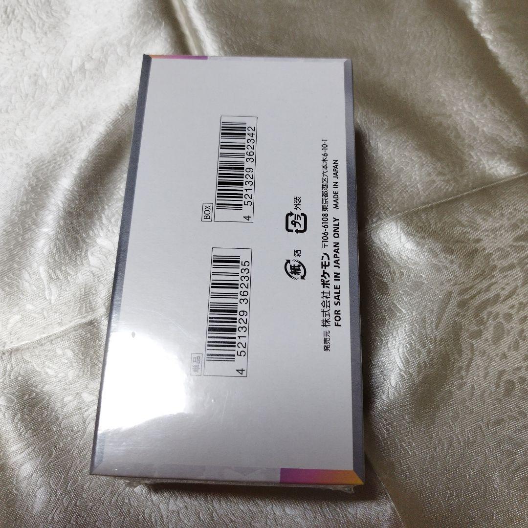 新品未開封　シュリンク付き ポケモンカードゲー厶 テラスタルフェスex 1箱