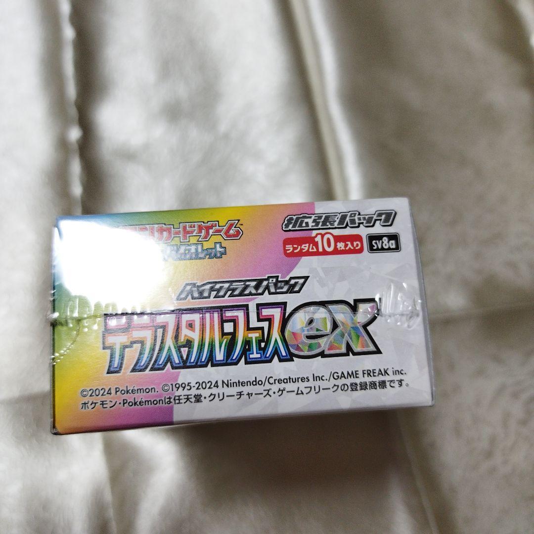 新品未開封　シュリンク付き ポケモンカードゲー厶 テラスタルフェスex 1箱