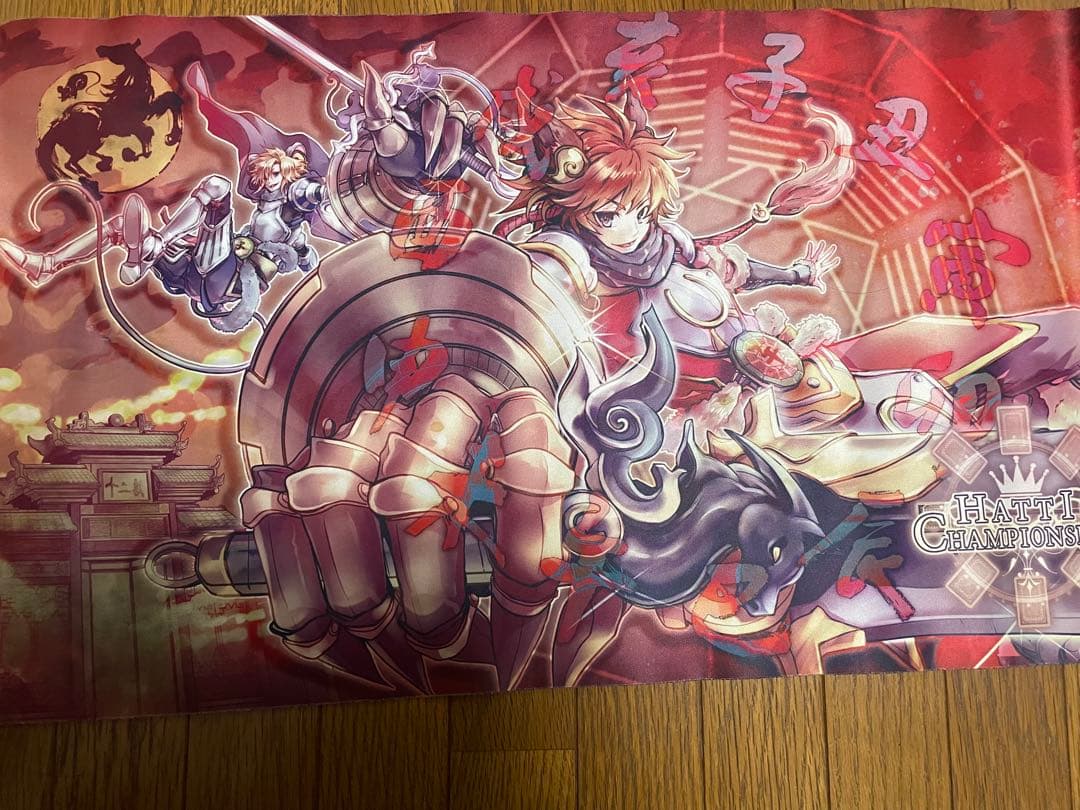 はっちcs プレイマット 十二獣　遊戯王