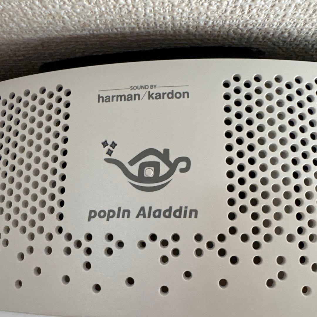 popln Aladdin 2 照明