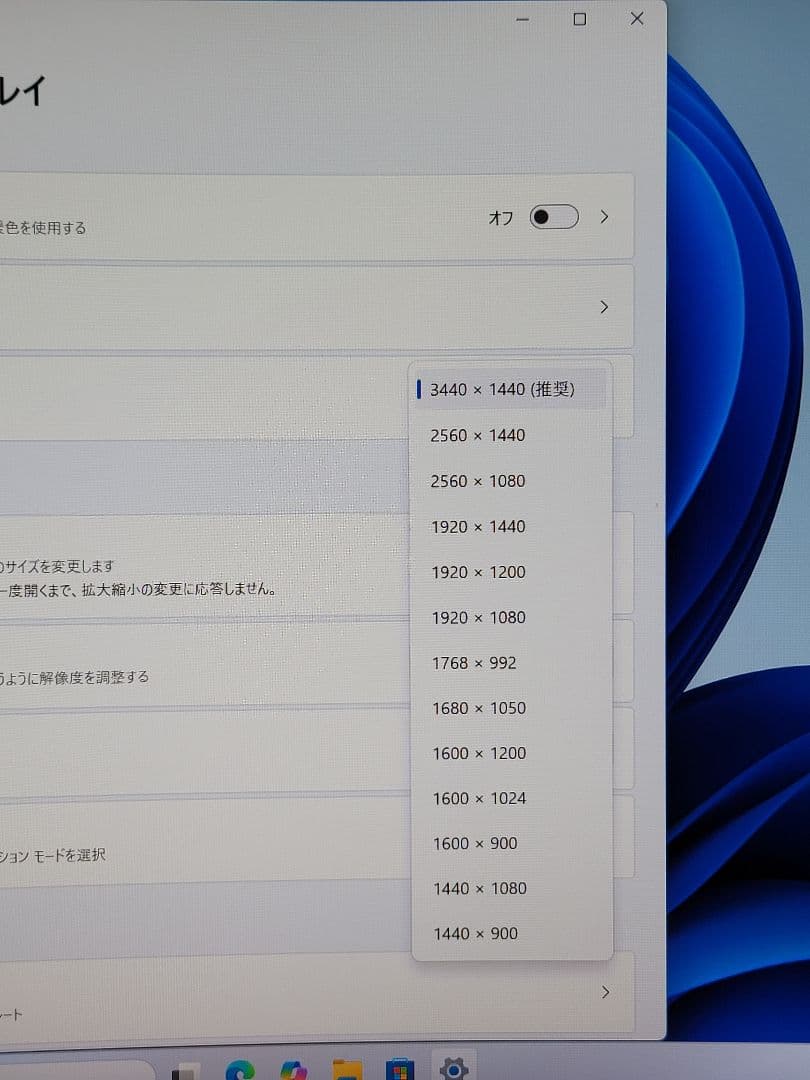 美品　Acer 34インチ湾曲ゲーミングモニター Nitro XZ342CU