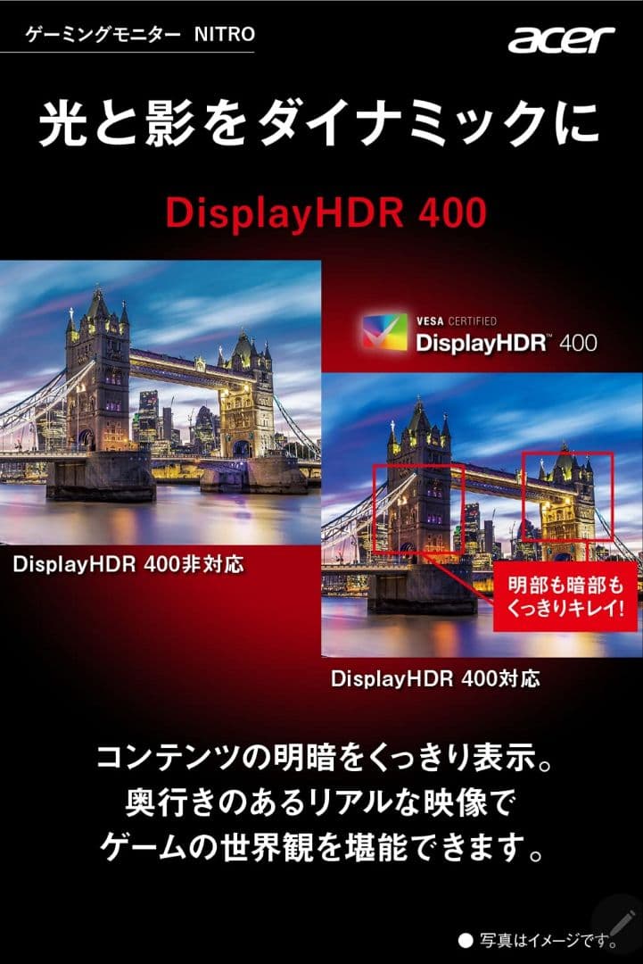 美品　Acer 34インチ湾曲ゲーミングモニター Nitro XZ342CU