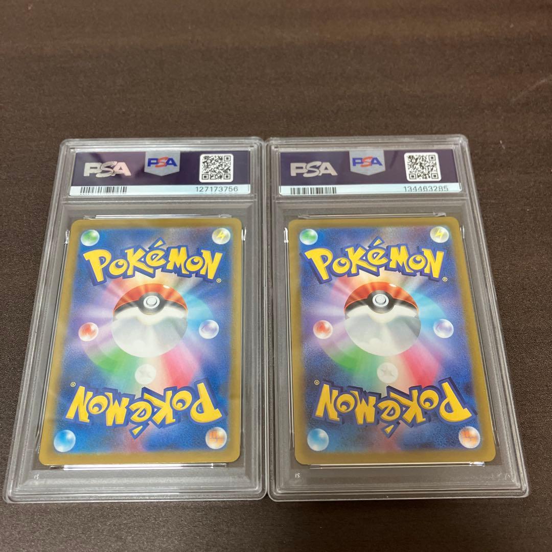 【PSA10】boss ロケット団のサカキ270/SV-P かがやくサーナイト