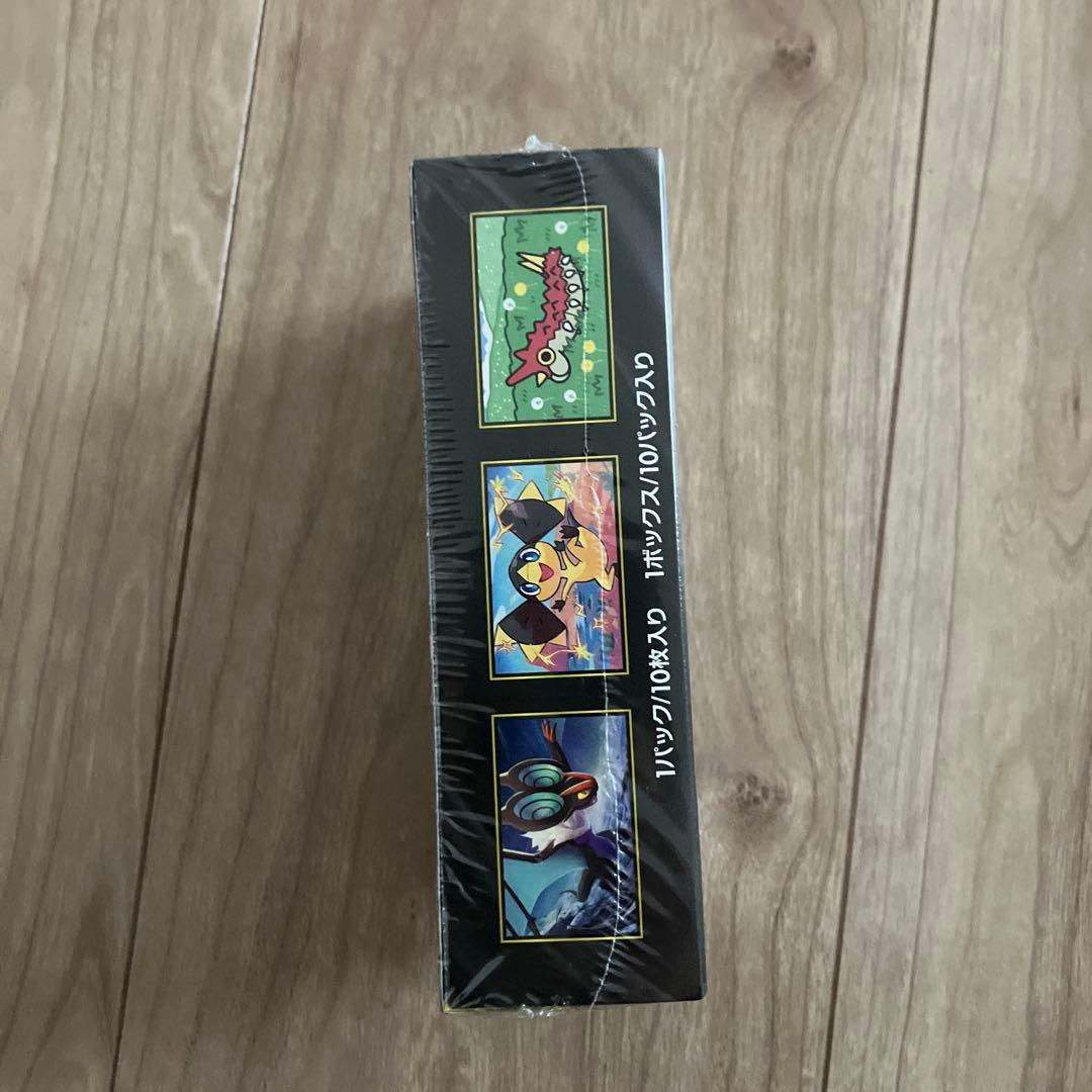 N*S様 「新品未開封」MEGAドリームex BOX シュリンク付き