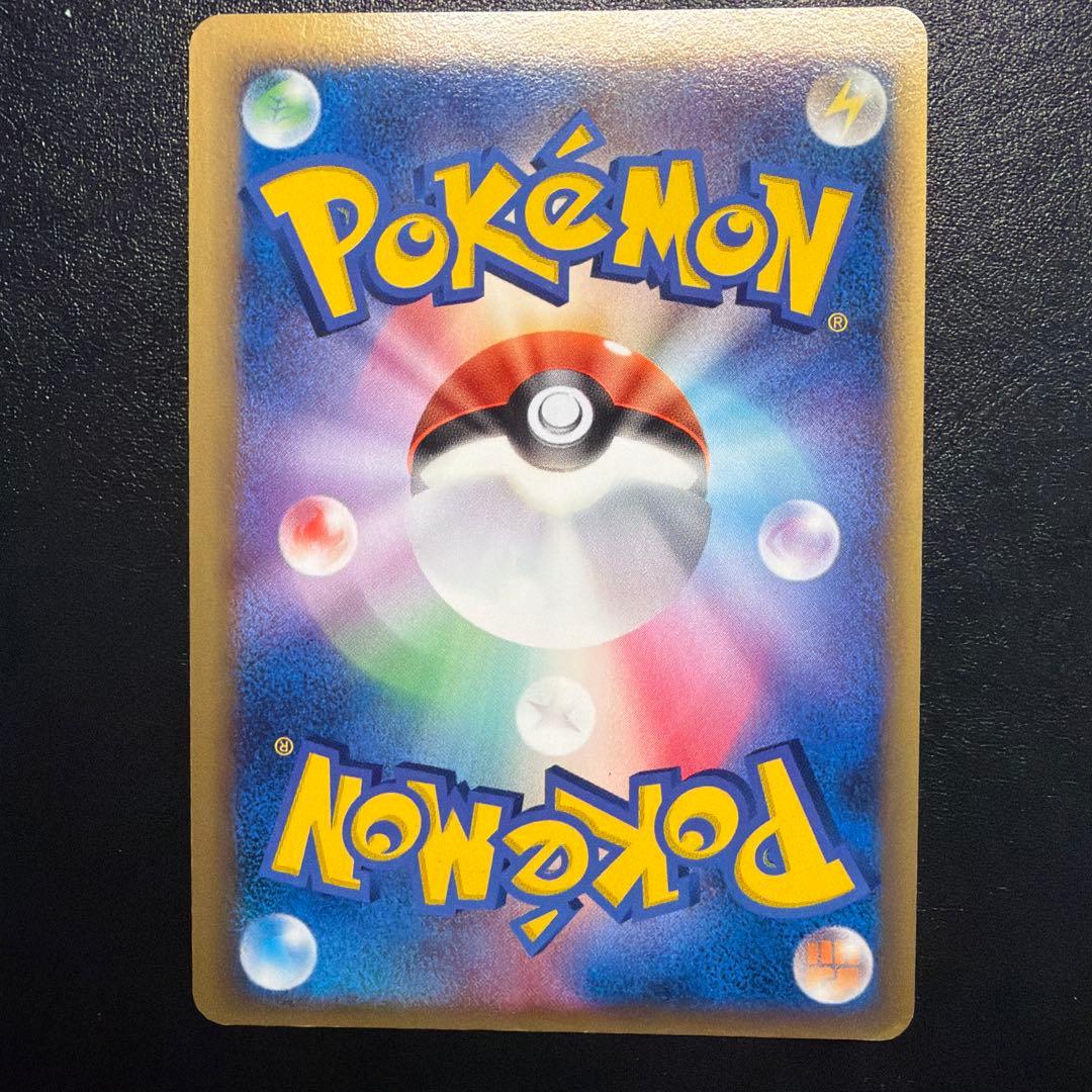 ラティオスex δ 1ed☆ 拡張パック さいはての攻防 023/068