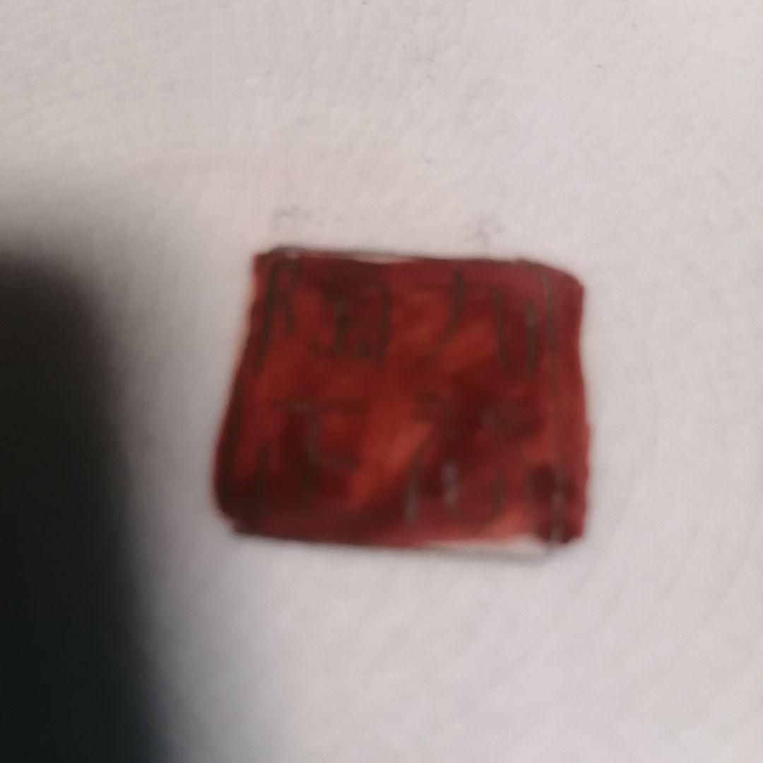 九谷焼 　陶正　大花瓶　高さ35cm 花器　飾壷