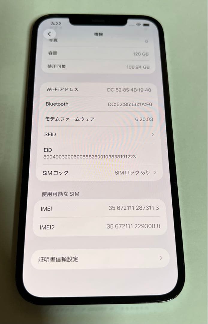 スマートフォン本体 Apple iPhone 12 Pro MAX 128G