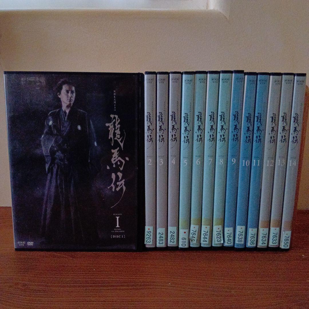 NHK大河ドラマ 龍馬伝 DVD 全巻セット