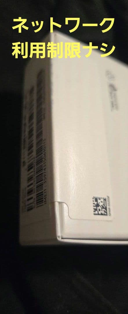 【新品・未開封】Galaxy A25 5G ライトブルー Samsung