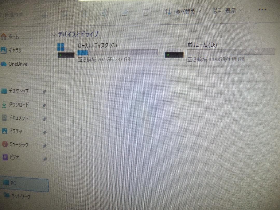(1646) ASUS 一体PC ZN220秒速起動SSD379Gb i5 8G