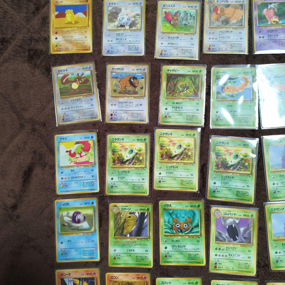 旧裏　拡張シート　まとめ売り　28枚　ポケモンカード　No.170