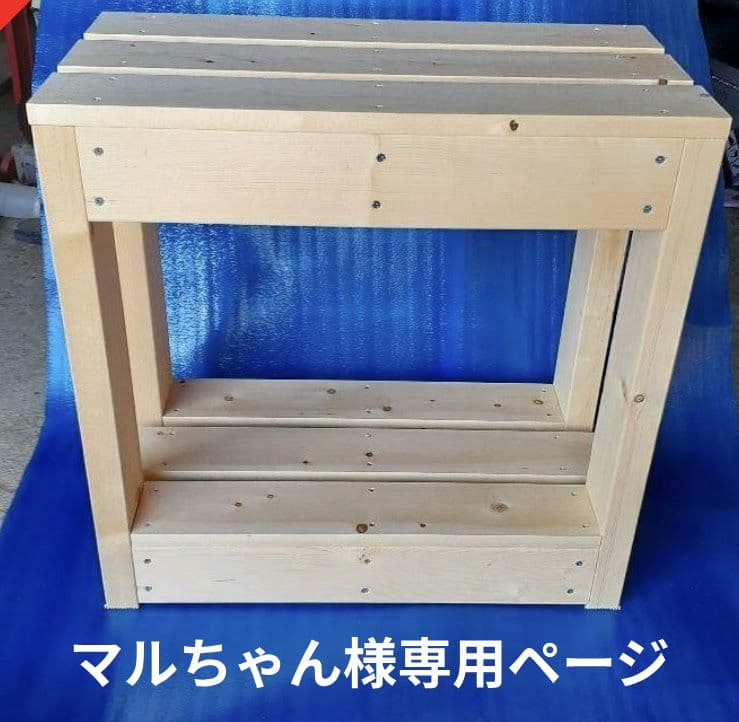 マルちゃんページ　オーダー水槽台