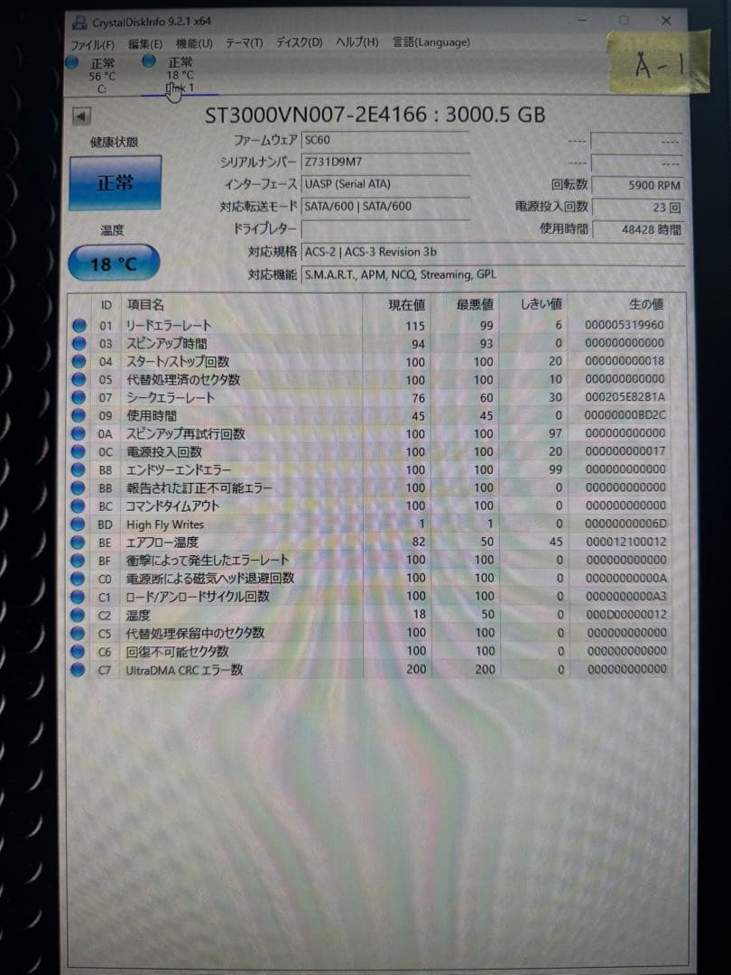 外付けハードディスク・ドライブ BUFFALO TeraStation TS3410DN HDD12TB_A